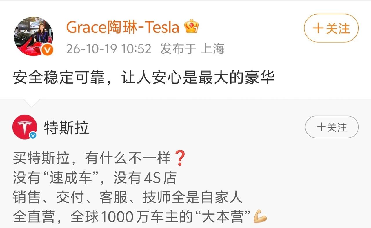 FSD什么时候上？[发怒] ​