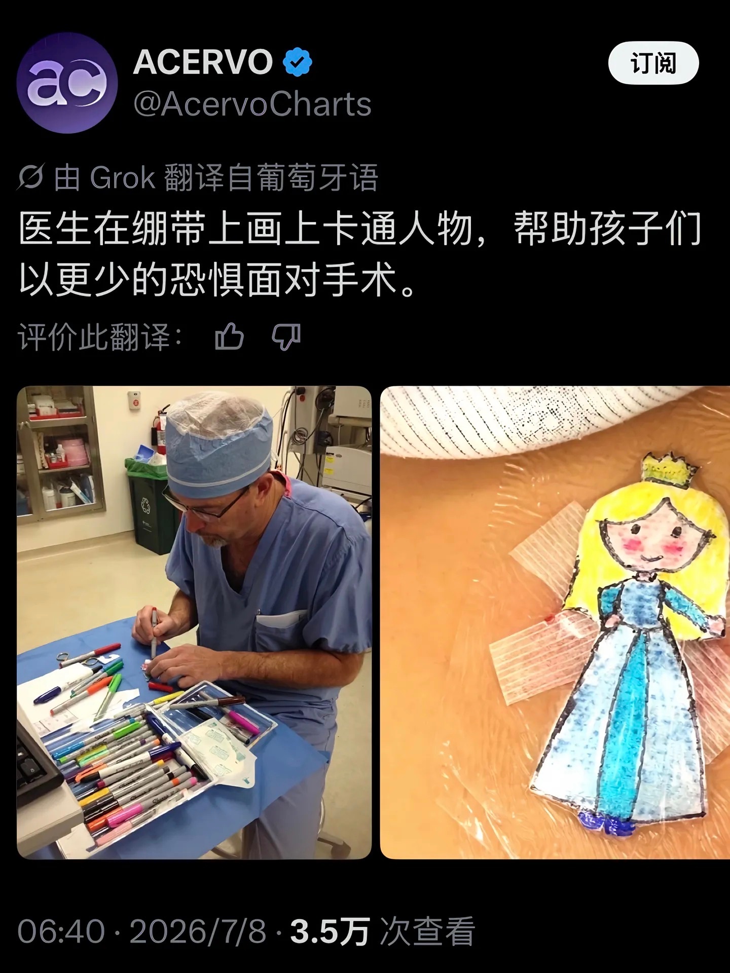 当初报地球志愿的时候就是看了这些东西 