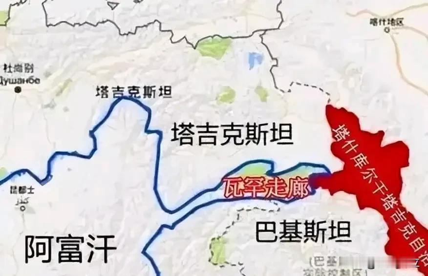 瓦罕走廊阿富汗可以还回来，这块地方对阿富汗意义不大，既没多少耕地，又没产生什么经
