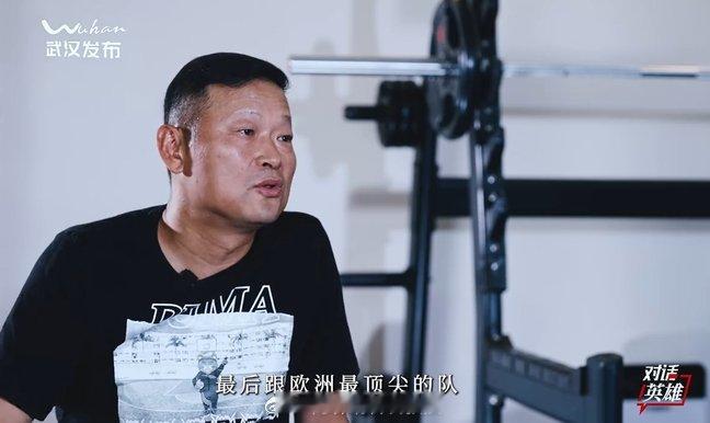 武汉江大女足常卫魏表示：“我们还有年底，11月的世俱杯，代表亚洲的冠军和欧洲最顶