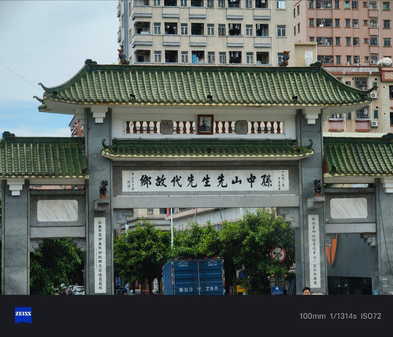 啥叫代故乡 ​​​