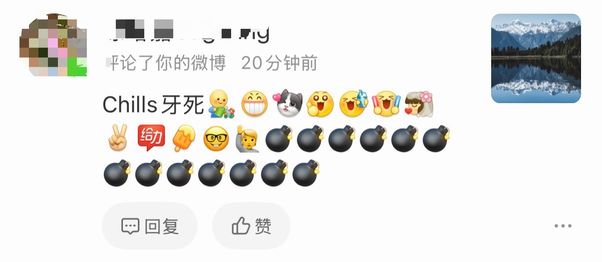 你们说这人我应不应该拉黑他？也没关注我，每天就给我发这种东西。什么死啊活的