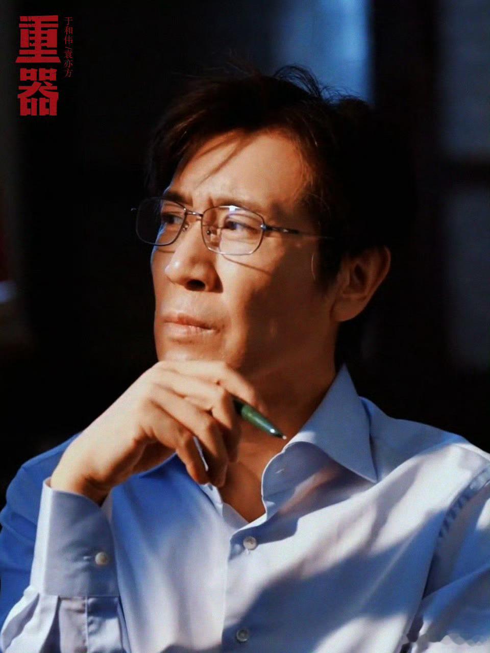 重器第10集于和伟控诉这段解气了 时代的局限摆在那里，很多道理不是一朝一夕就能被