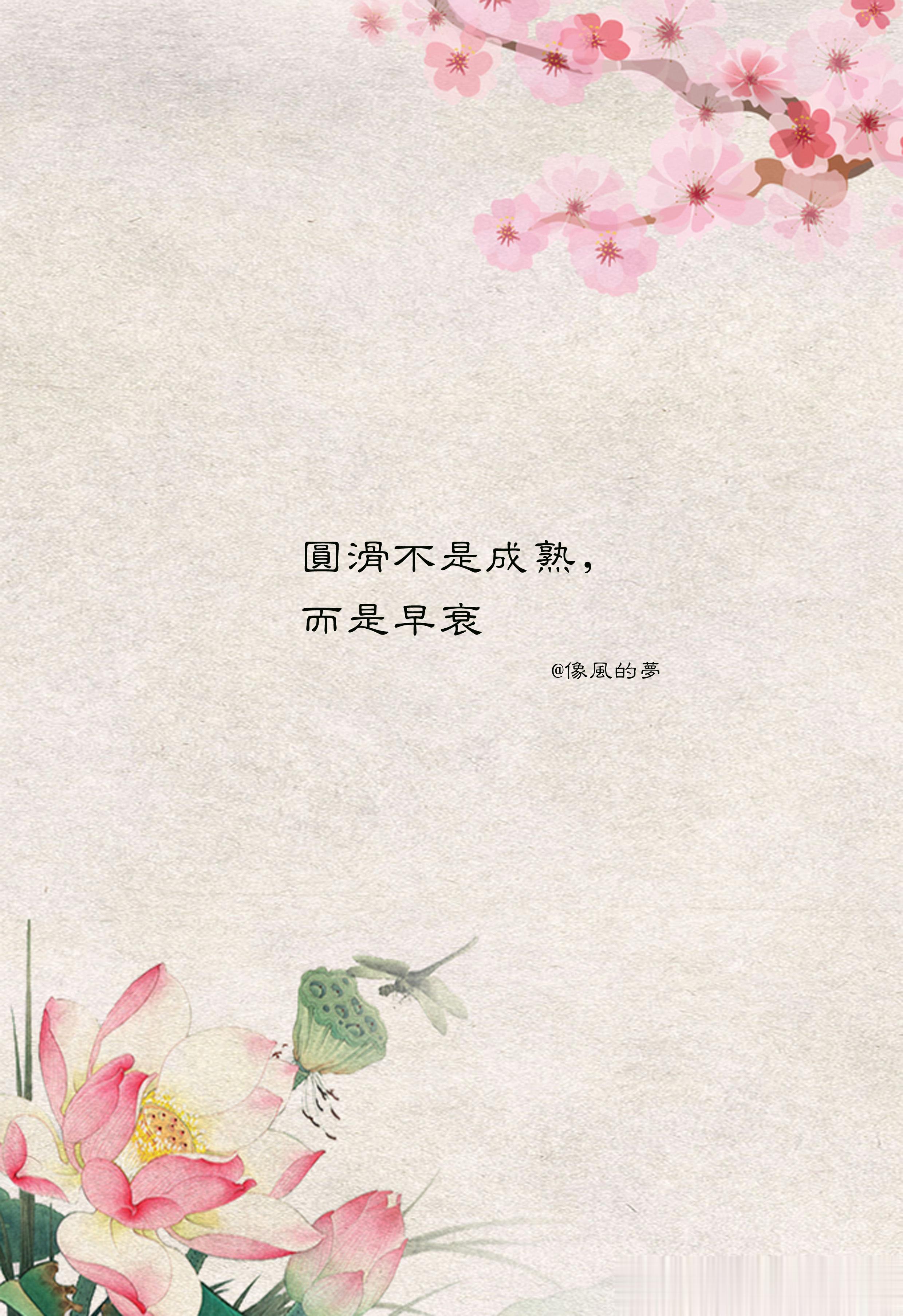 #情感[超话]# 1.再多的勤奋努力，也抵不过一个契机，再多的深思考量，也抵不过