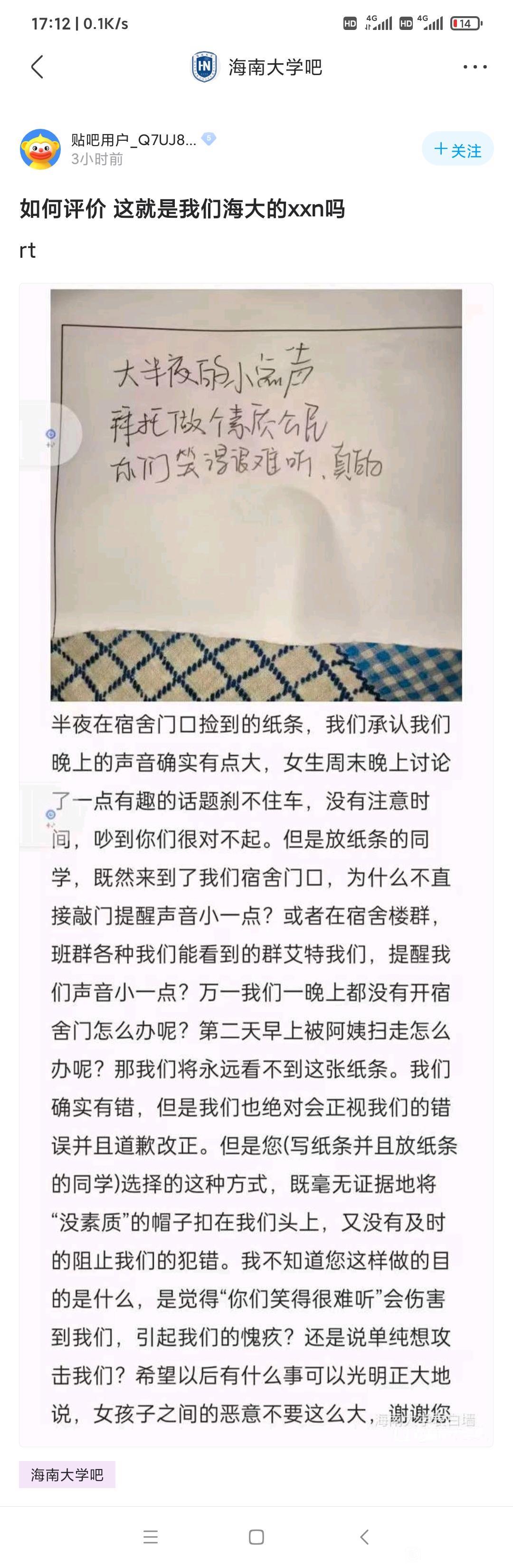 分享图片 