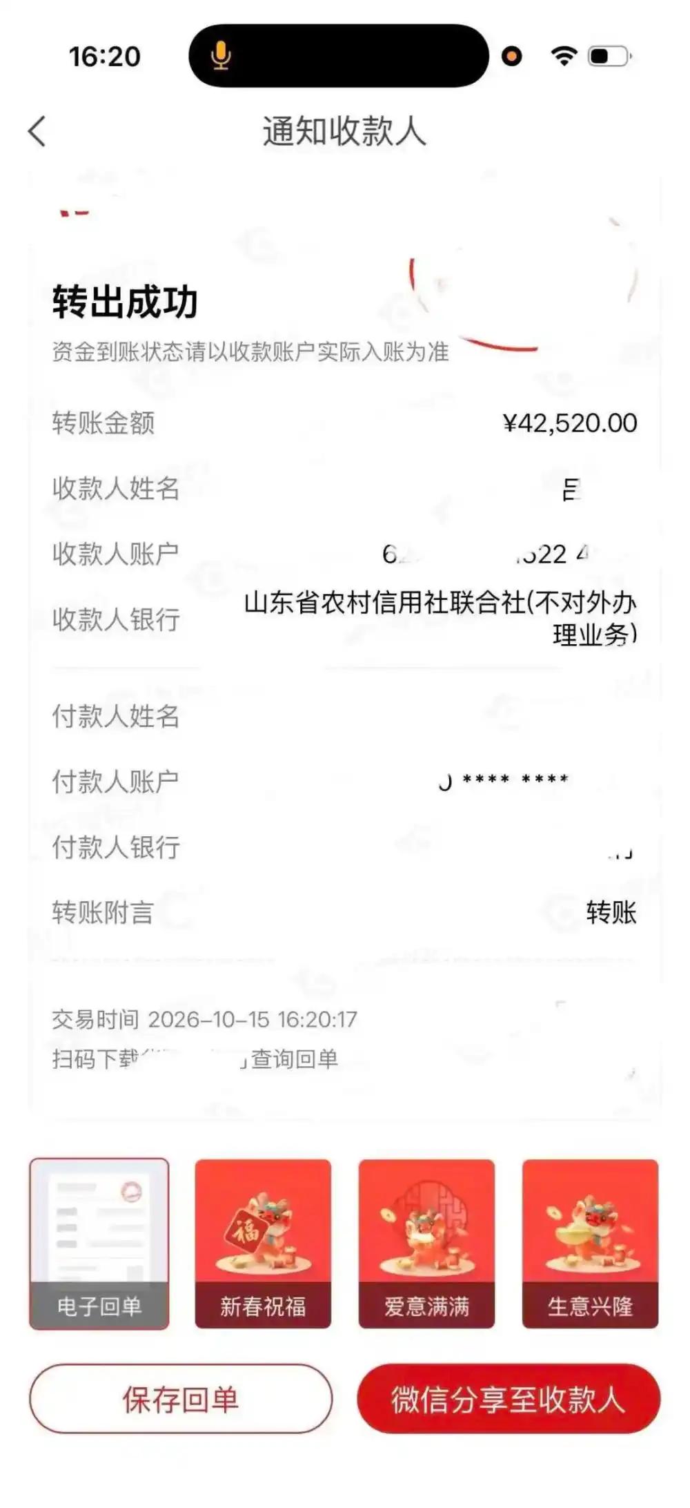 “太可恨了！” 山西大同，一对夫妻出游正玩得尽兴，眼见隔天就得返程，男子忽然接到