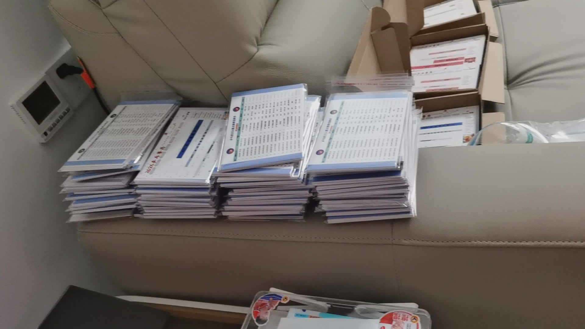 今天暂时就分到这里༎ຶ‿༎ຶ上次中奖的6个人，就是黄金手机贴的，你们不用参与赛历