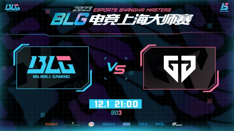BLG公布上海大师赛首日赛程：明天21点，我们将交手GEN.G！
