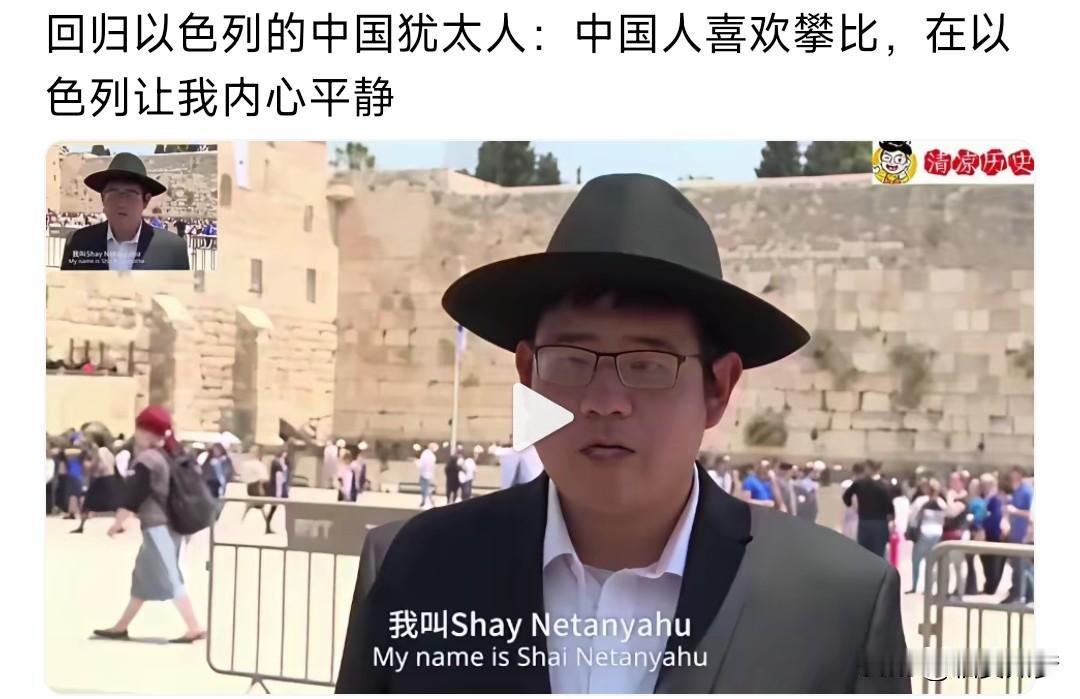 犹太人在世界各地漂泊近2000年，不同地区的犹太人外貌差异显著。尽管犹太人是二战