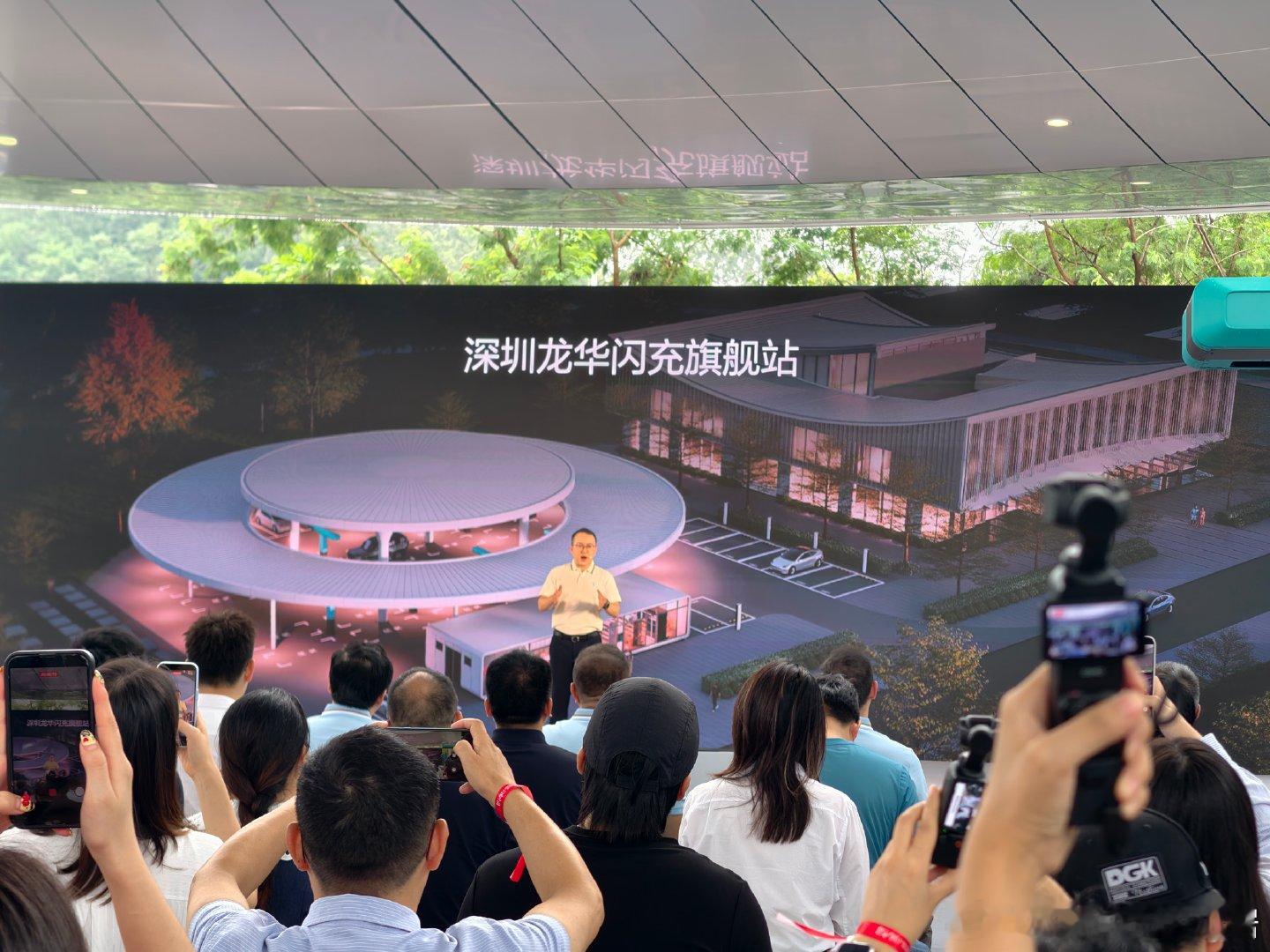 来见证历史了，在深圳龙华区，比亚迪第1万座闪充站落成。比亚迪在今年年底要建成2万