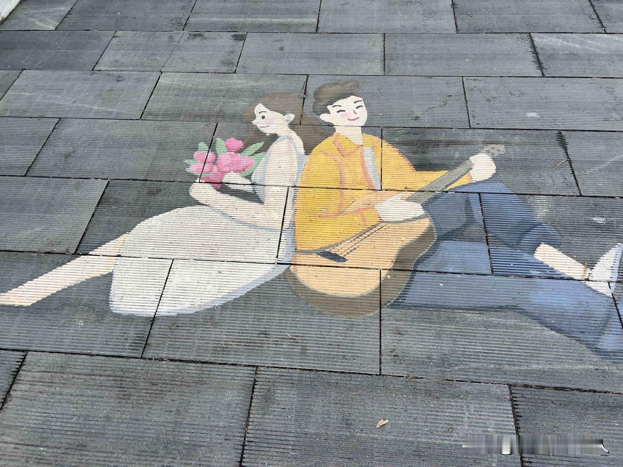 山东滨州中海公园去往中海情人岛的路上可以看到地上画，非常漂亮！