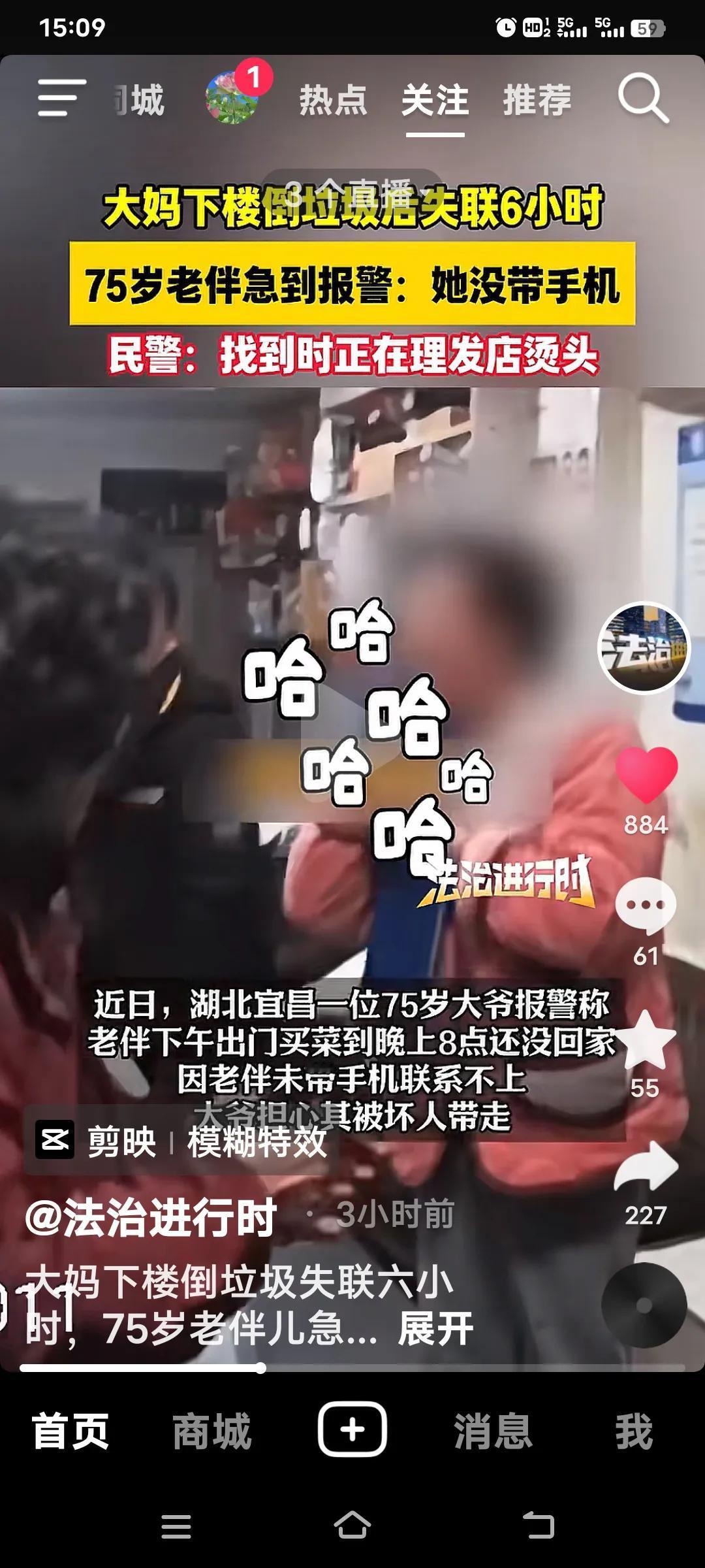 这真是从细微之处见真爱啊！
湖北有位大妈下楼倒垃圾，结果失联了6个小时，75岁的