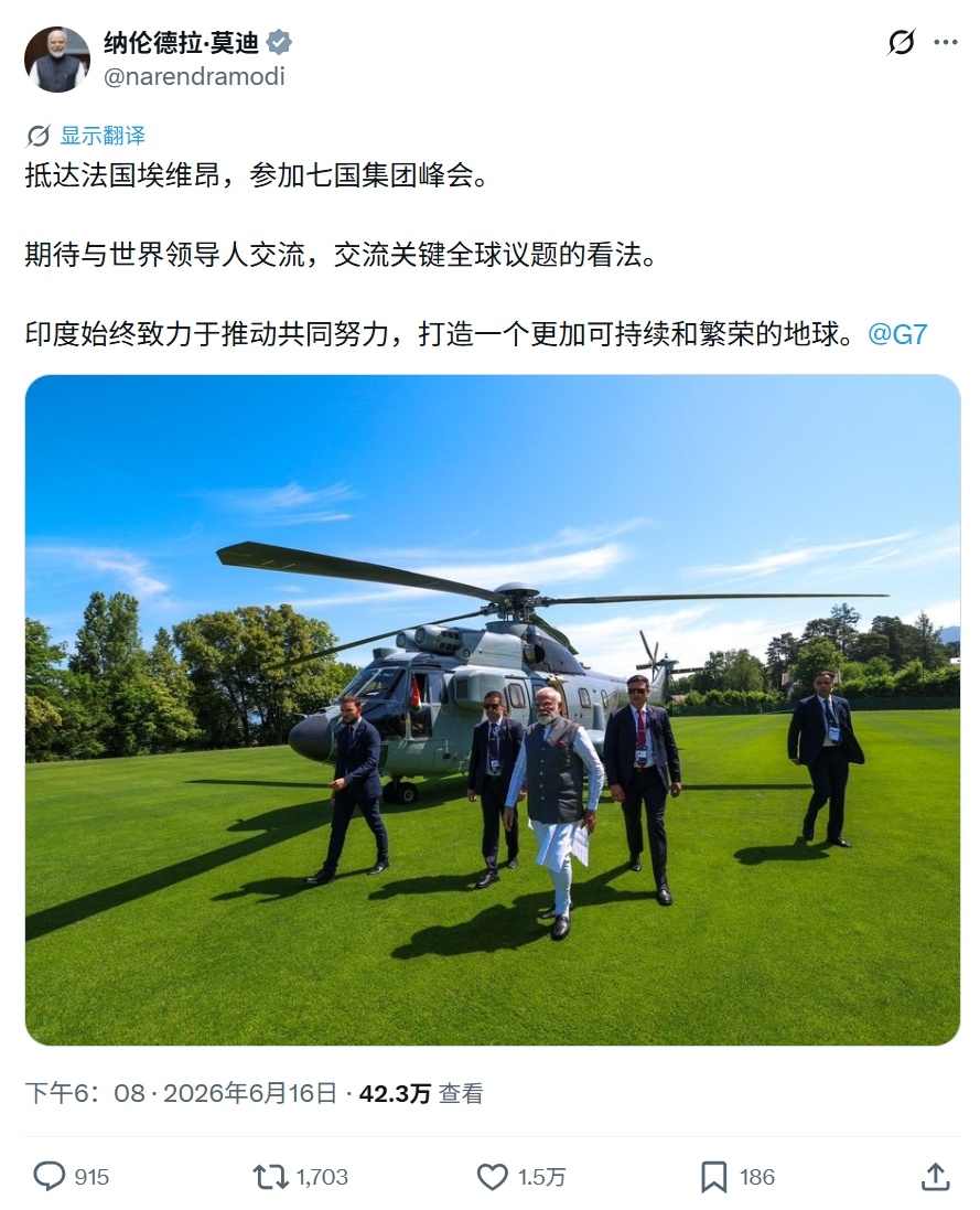 印度总理莫迪参加G7峰会，只不过印度加入后，依旧还是G7，莫迪没上桌热点观点