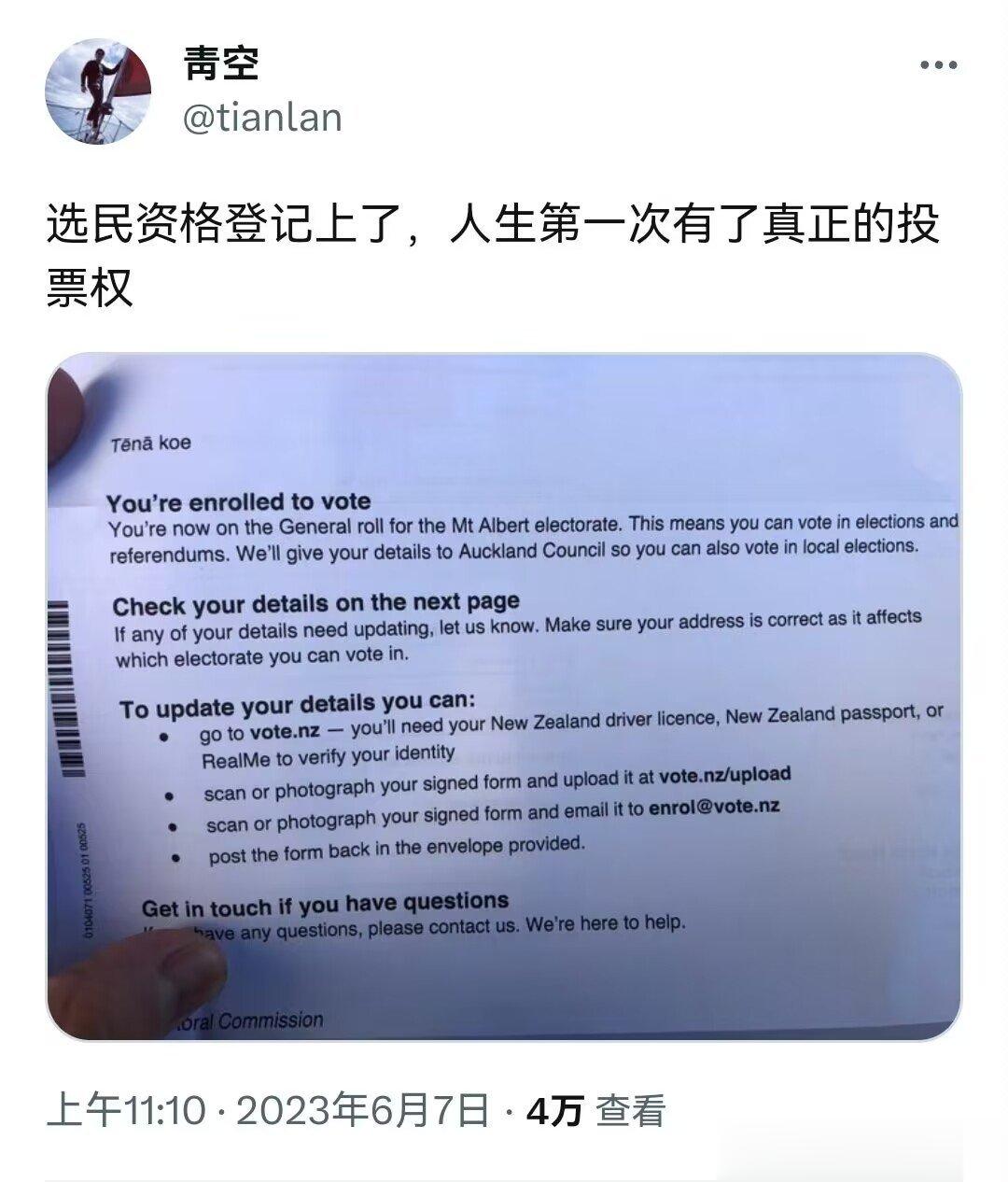 新西兰反贼炫耀它的新西兰医疗和保险。[doge] ​​​