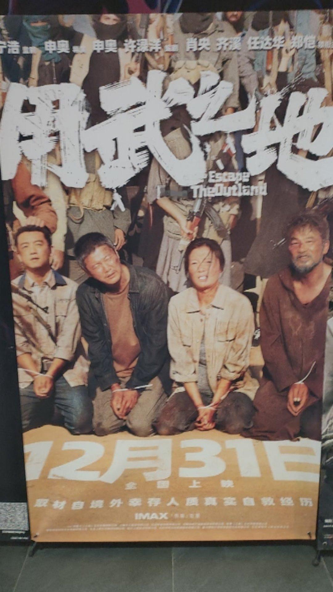 12月最后一个星期的电影阿凡达3，点到为止，跨年的用武之地 