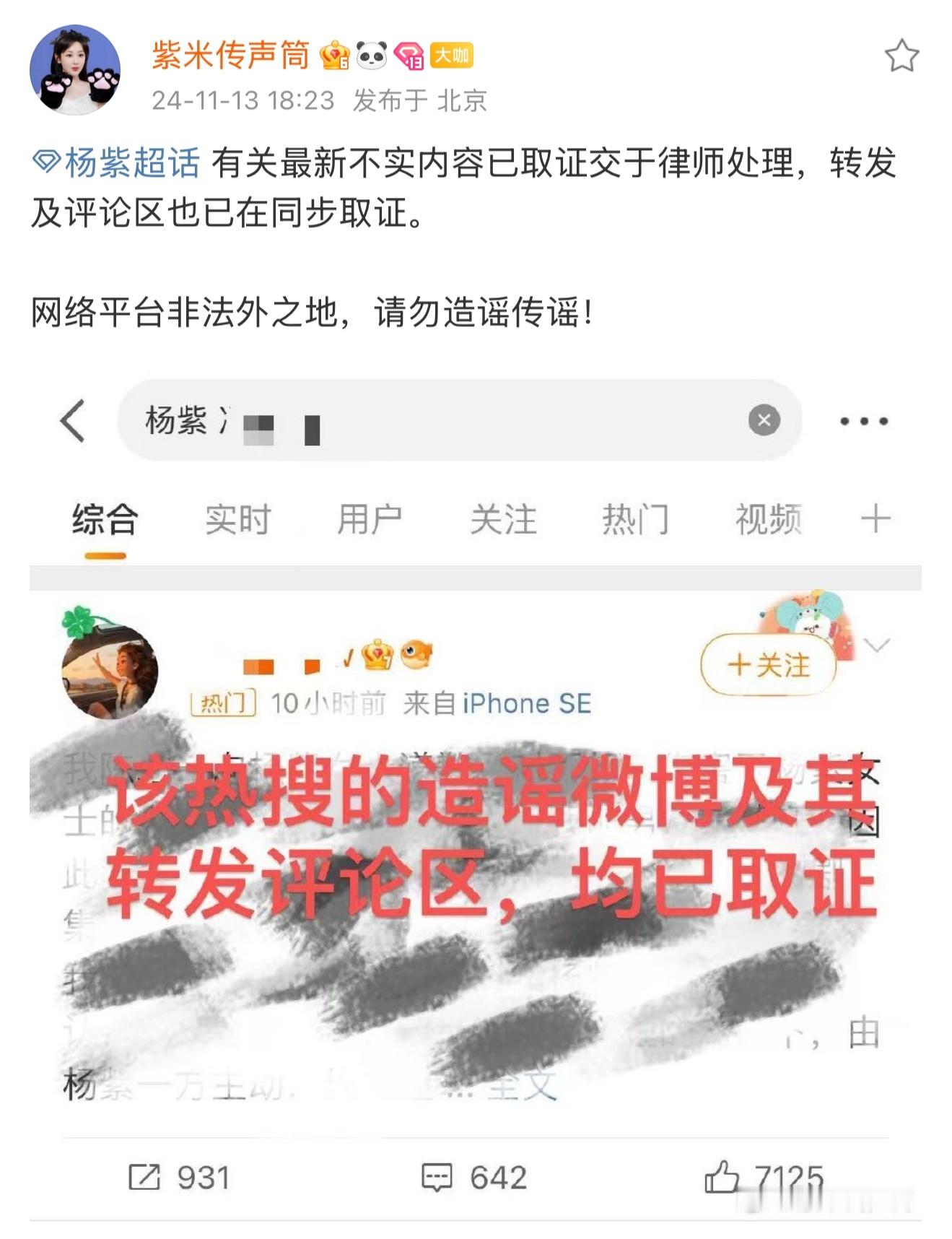 把没家教没素质没同理心当时尚单品的所谓乐子人，你们做的孽统统反噬到自己身上[微笑