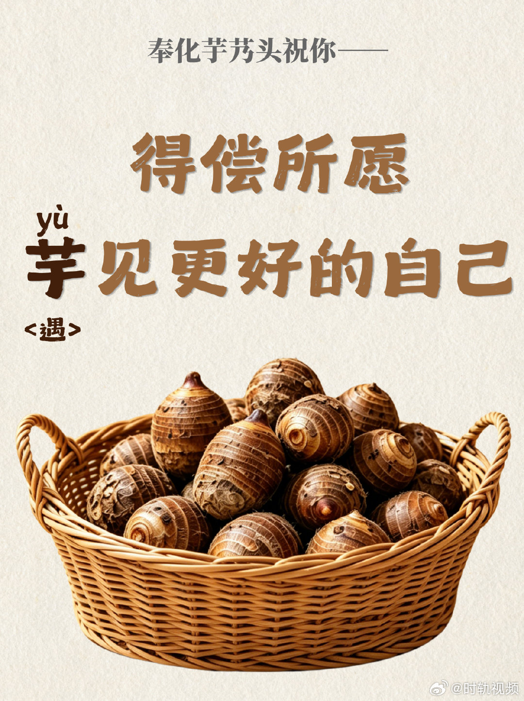 奔赴远方也别忘了宁波的味道 又到离别之时，宁波各式地道美食送上专属祝福。宁波汤圆