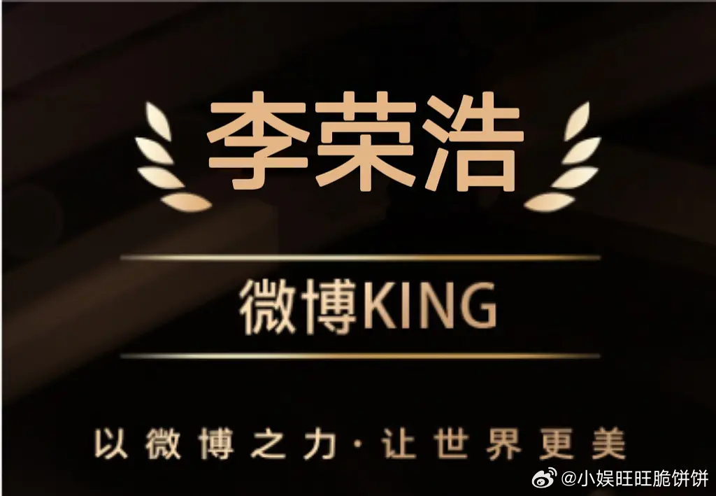 K&Q的颁奖  九成美李荣浩榜上有名 