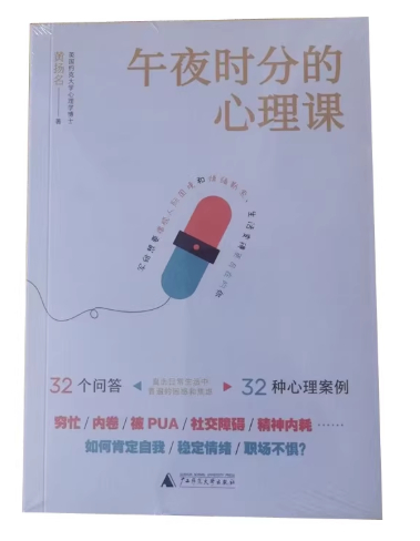 晚上朋友让我来推荐几本适合读的心理学书籍，我就顺便整理一下发条帖。心理学的领域真