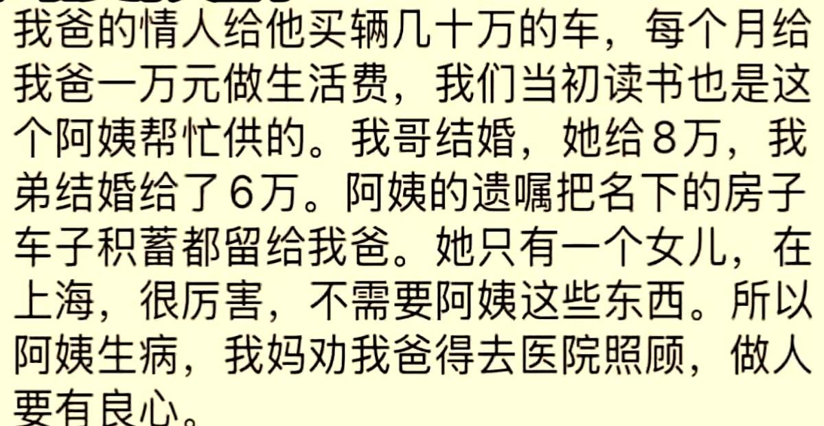 看惯了推诿的时候，猛地刷到一则讲一家人的短帖，掌心一紧。
有人质疑过热度、质疑剧