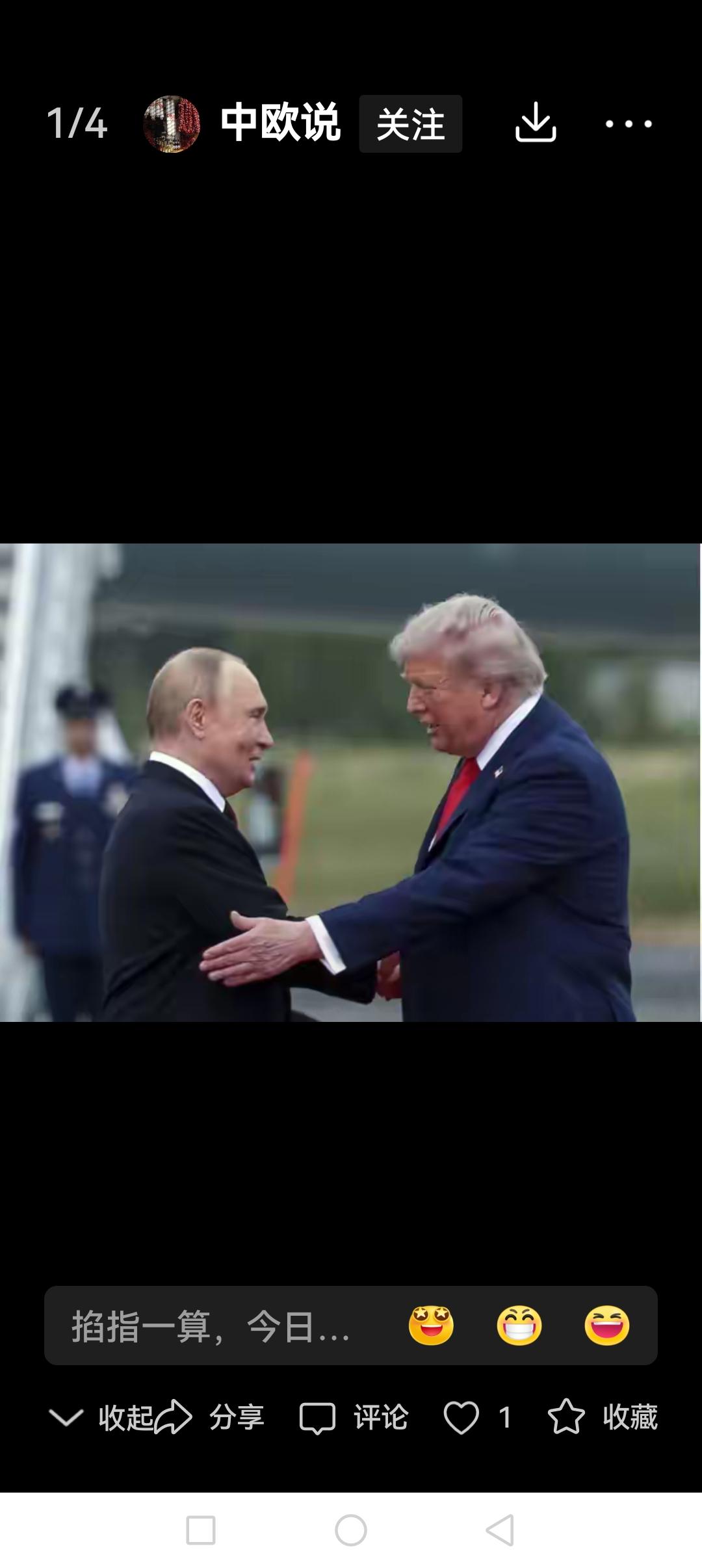 特朗普对普京的崇拜可能源于精神信养！当一个人对一件事物或者对一个人做出反常举动时