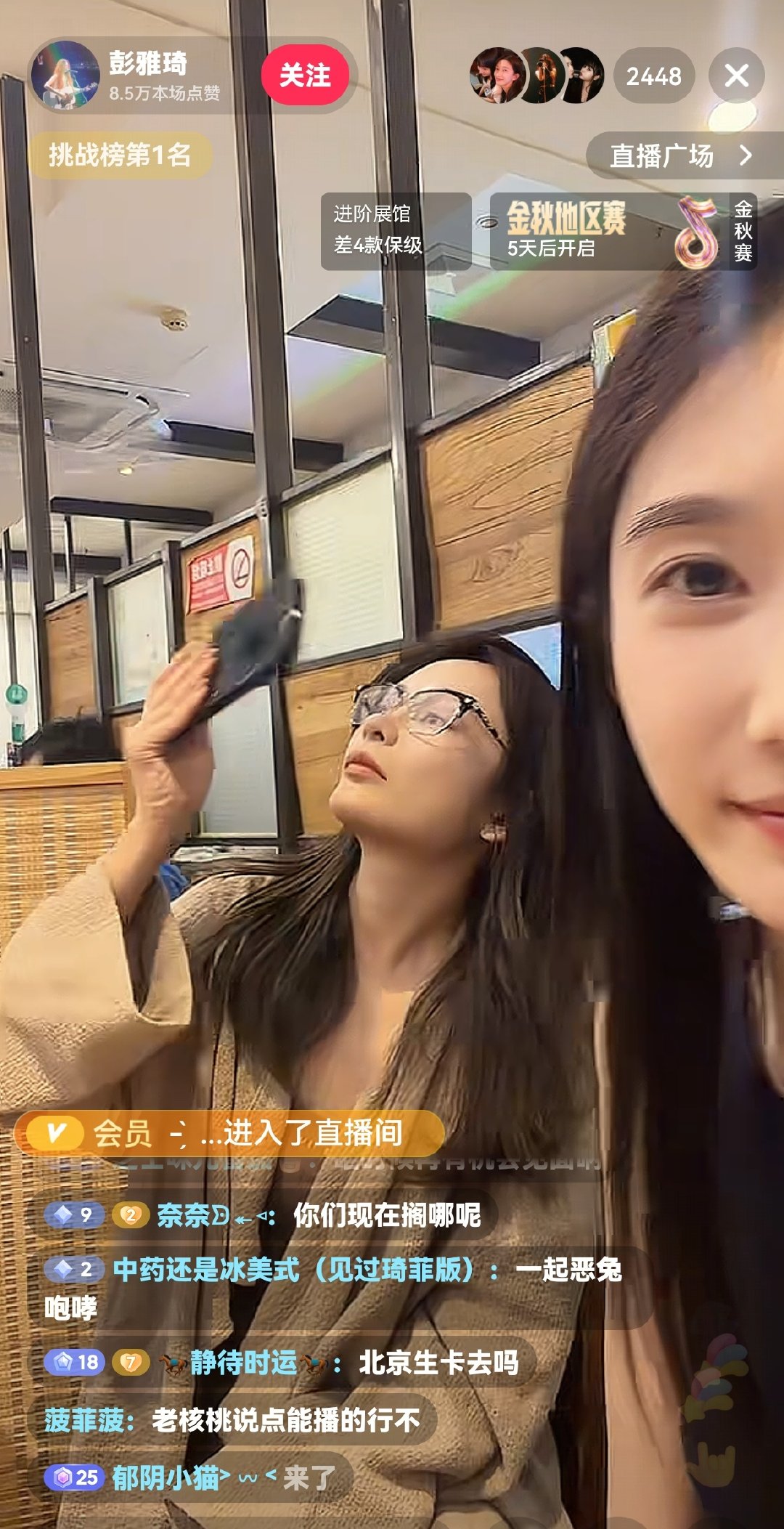彭雅琦的毒唯真的蛮心酸的，要花888才能在生日会上和她姐姐握手说25秒的话，王一