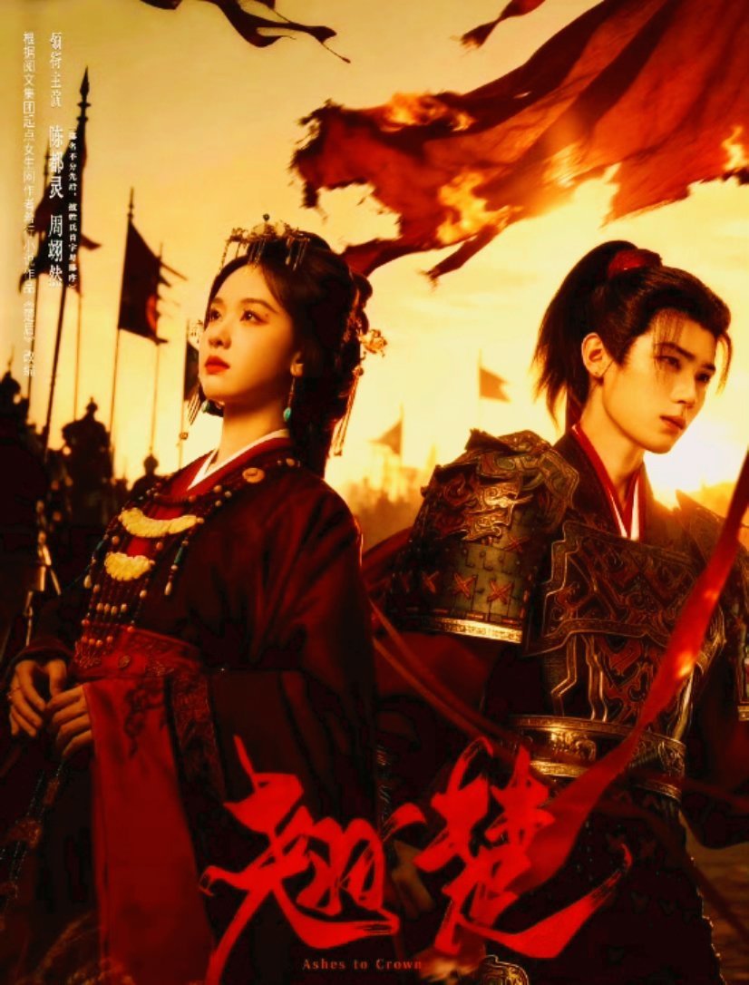 6天优酷热度破万，Netflix全球非英语剧第七，MDL月榜剧组第一，TikTo