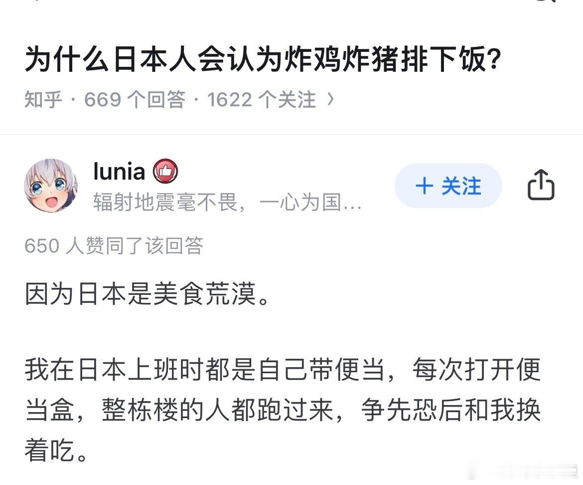 #民间艺术观察# ​​​