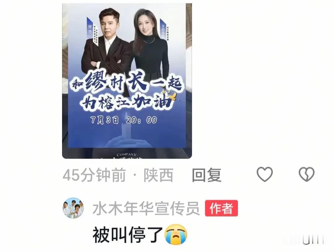 也奇怪了，东方一遇到贵州，就忙中出错，一不小心，就把贵州伤了，上次日月的四个字，