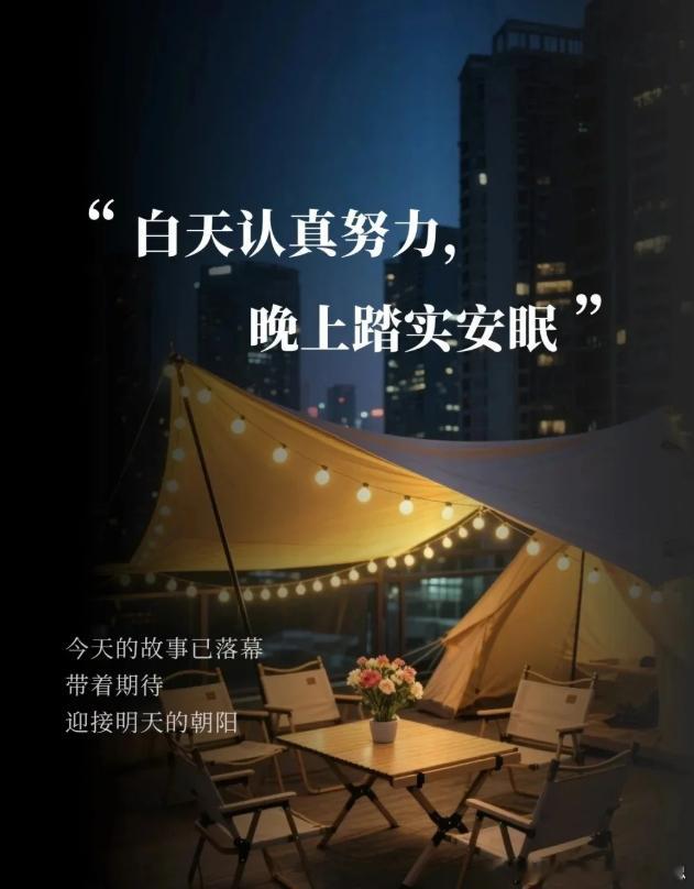 晚安，朋友们，好梦！财金汇眼k线王-唐总