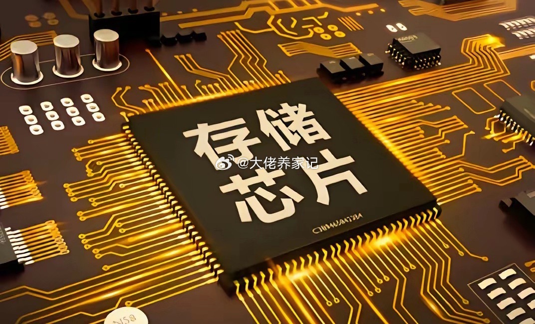 晚间，储存的利好铺天盖地，两大科技“大佬”看多，机构也上调目标价，看来明天储存又
