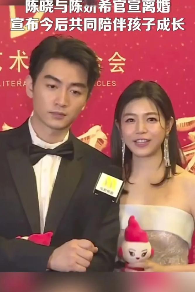 陈晓、陈妍希离婚，果然如传闻般真实！

早就有传闻称他们存在诸多隔阂，比如婚后发