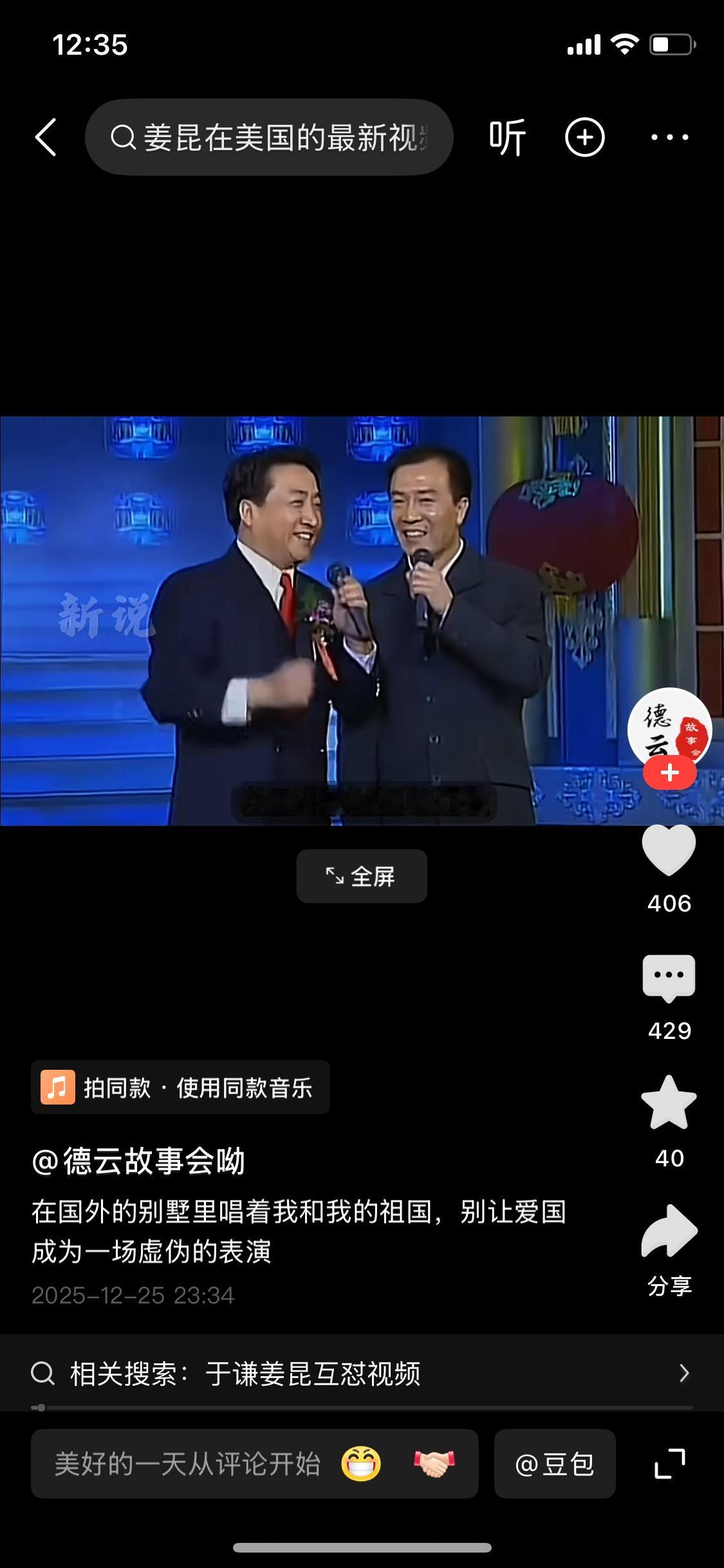 我们要学雷锋，树新风，做新时代的好少年，好青年，为祖国的四个现代化做贡献，奉献一