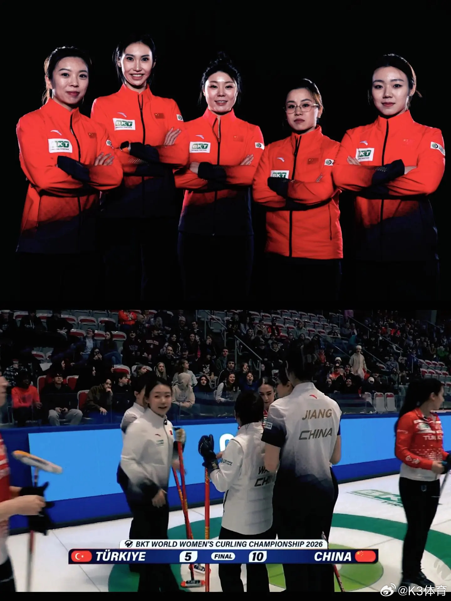 中国冰壶女队10比5土耳其2026年女子冰壶世锦赛循环赛，中国队10-5轻取土耳