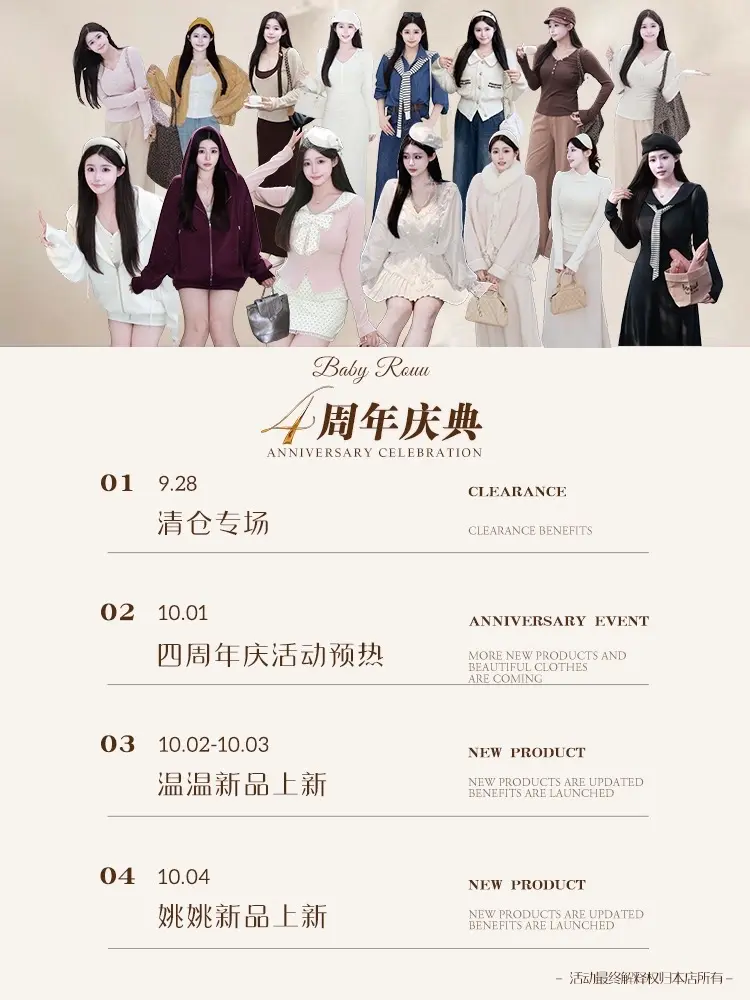 这是温与柔的第四年，老朋友们，非常荣幸参与了你的生活；新朋友们，欢迎你的加入！