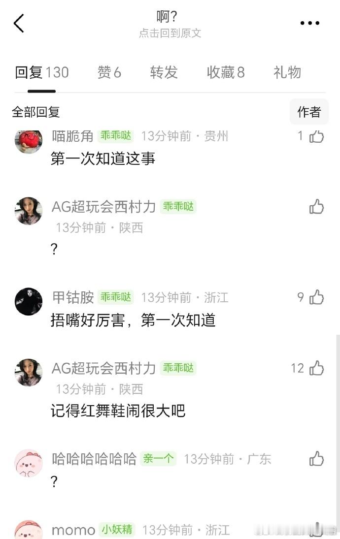 疑似野狗骨头群演受伤维权宋威龙张婧仪快管管野狗骨头剧组呀，群演受伤躺平没人管太离