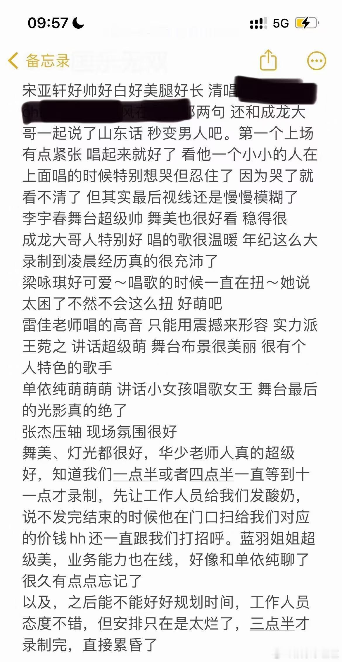 国乐无双录制repo国乐无双录制观后感国乐无双 刷到不少现场录制的真实分享，能真