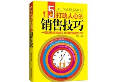 生意人销售人必看：打动人心的销售诀窍！。建议收藏！

任何行业都离不开销售。
