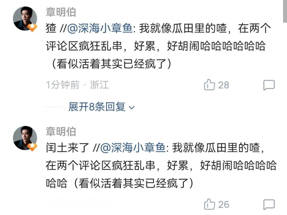 脑补了老伯刺他家卡皮巴拉。 