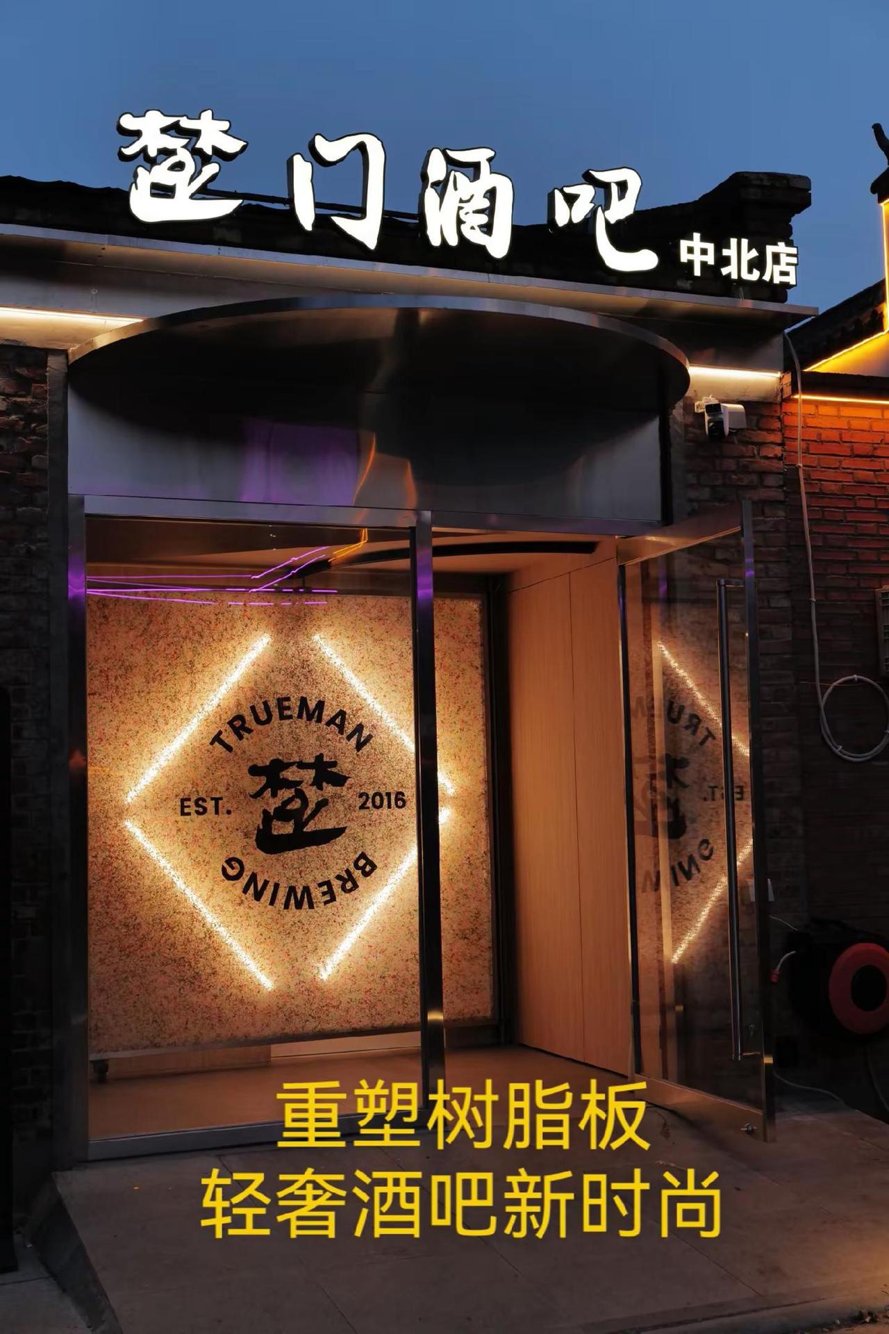 树脂板 树脂板厂家 树脂板定制