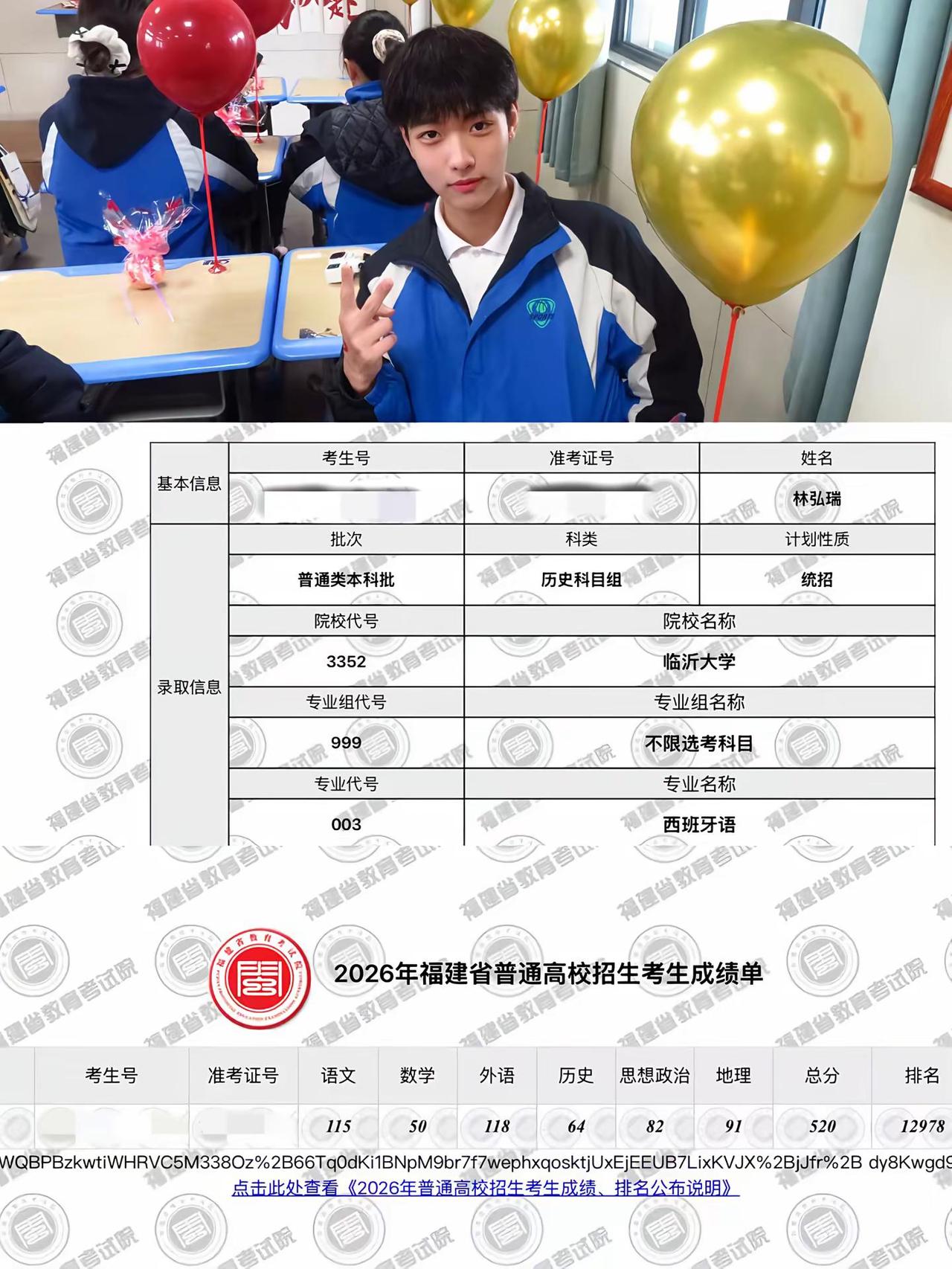 是数学50也能上的公本