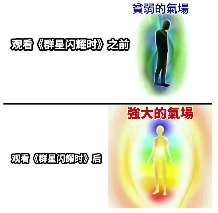 群星闪耀时是给孩子的航天启蒙把算盘和手摇计算机写进航天史诗，这个设定本身就透着浪