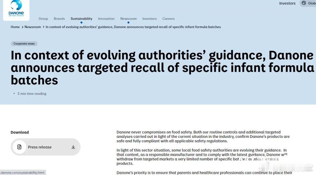 【达能的"预防性"召回，影响还不到4000万欧元？】总部位于法国巴黎的跨国食品巨