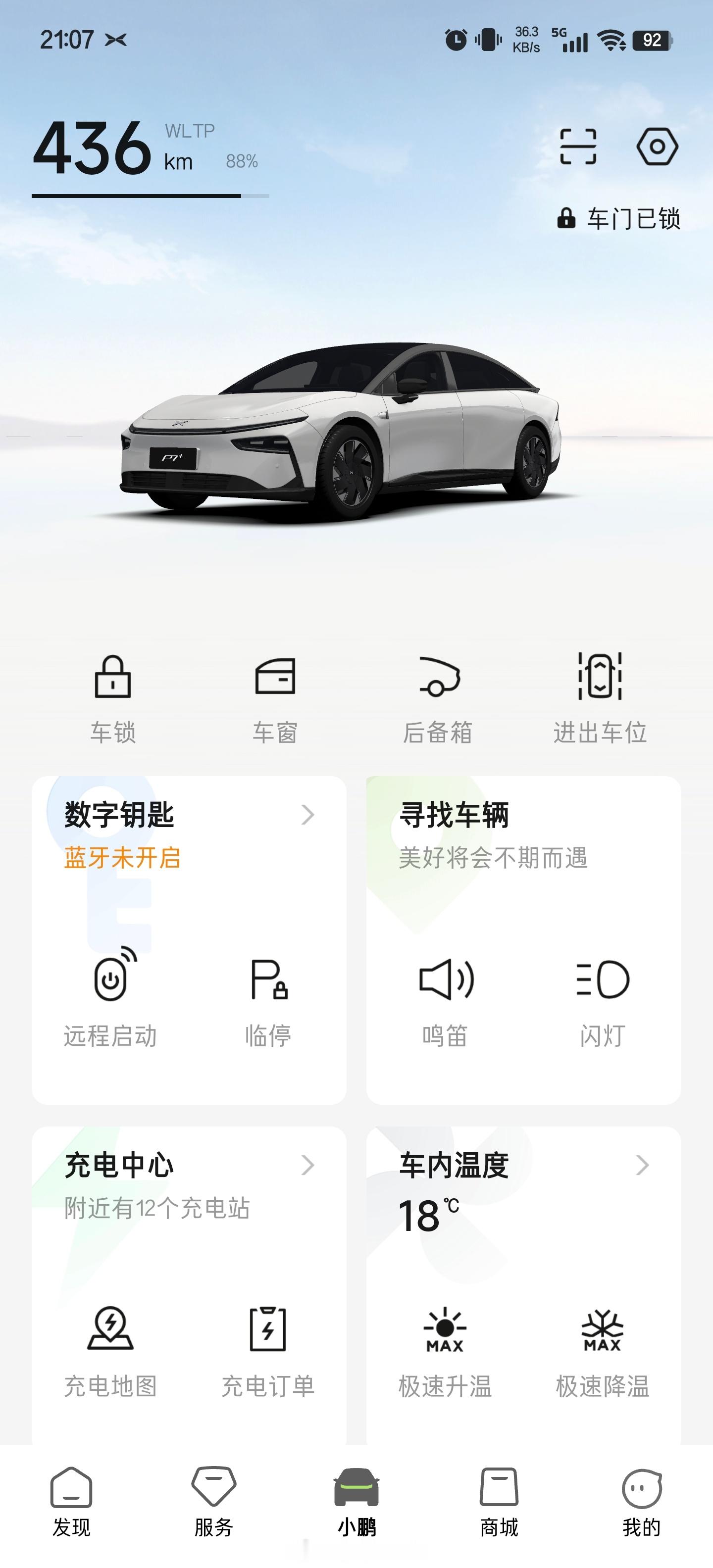 92号汽油上调0.05元 电车的好处就体现出来了，每公里大约只要一毛多一点。但是