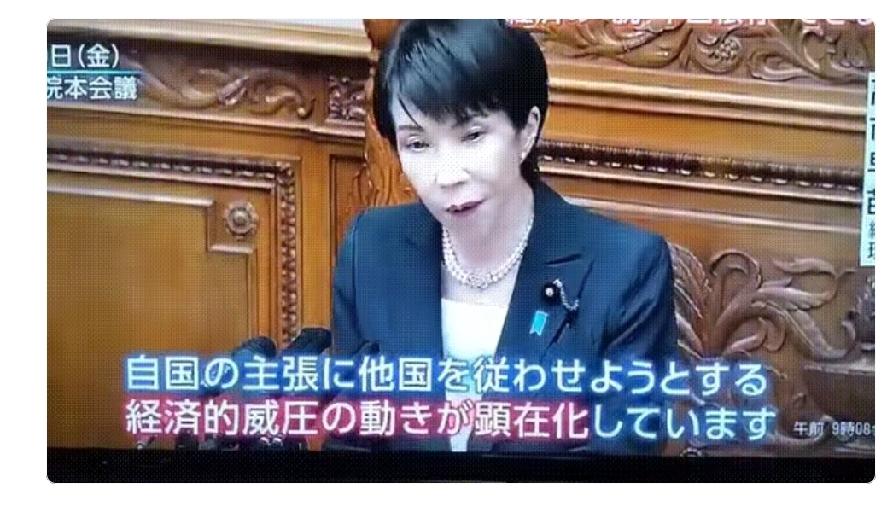 中国对日本稀土管制，这下日本企业可头疼了。1月6日中国宣布禁止两用物项对日本军事