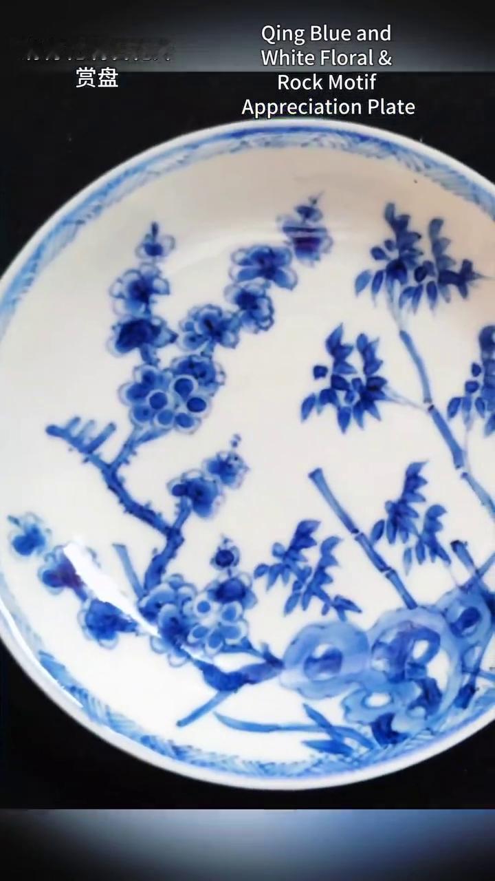 清青花洞石花卉。
White Floral &Appreciation Plat
