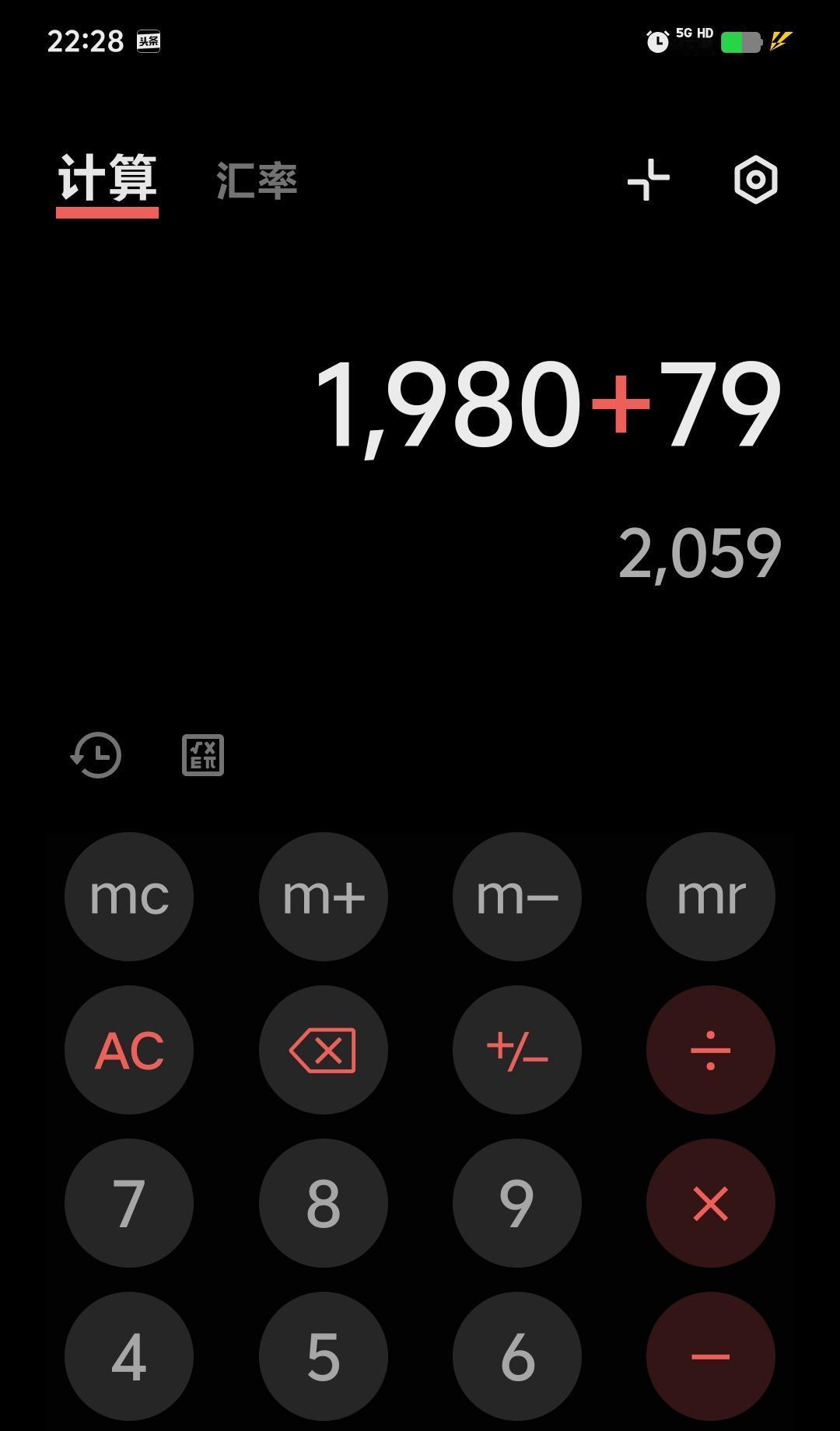 仅剩33年左右！来看看，原来，留给80后的日子其实也不多了。
我们按79岁的平均
