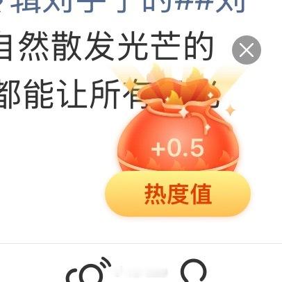摩登兄弟  2+0.5+0.5今天也是为刘宇宁疯狂心动的一天！