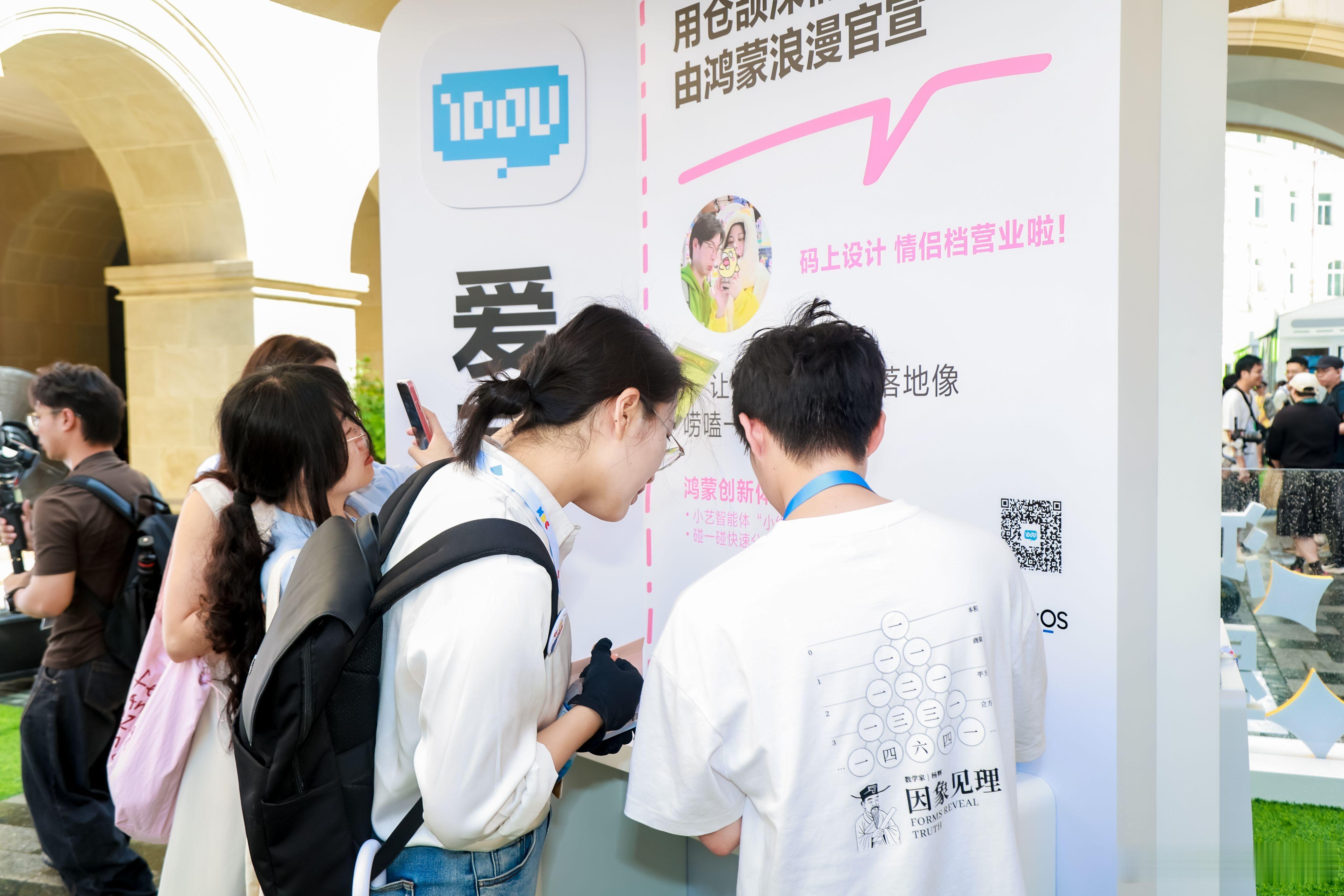 00后做鸿蒙应用月入50万HDC星光大道完整呈现出鸿蒙生态的整体样貌，不同年龄、