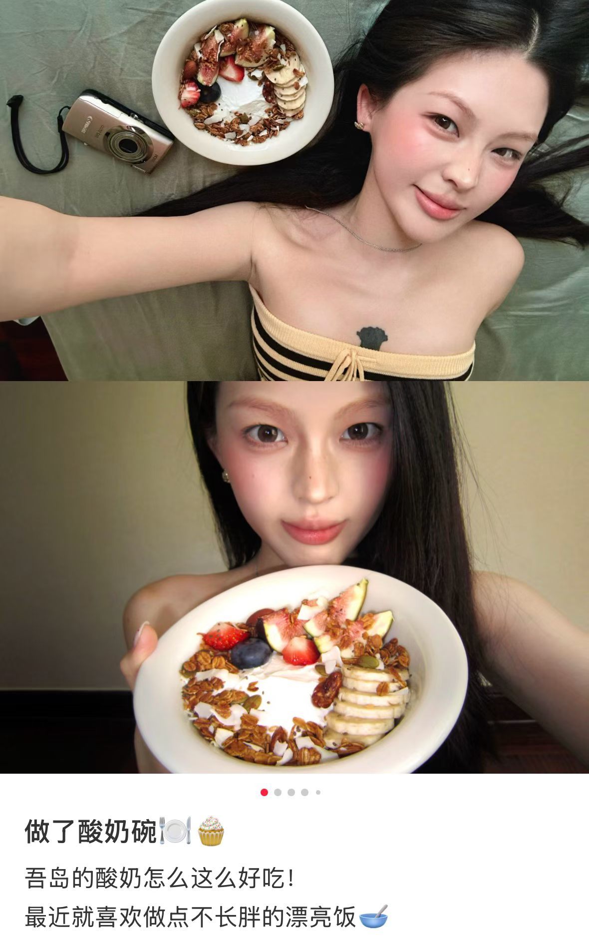 从今天起 关心食物和身体 